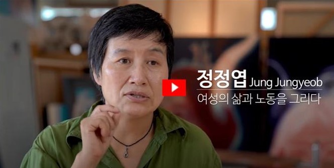 MMCA Artist Talk | Jung Jungyeob (Short Version) - YouTube