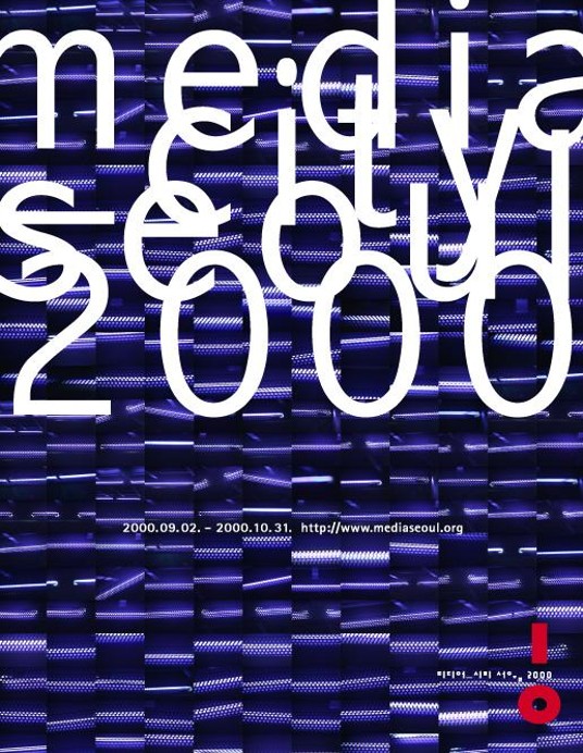 The First Seoul International Media Art Biennale Media_City Seoul 2000 City: Between 0 and 1, Poster, 2000. Design: Ahn Sang-Soo.