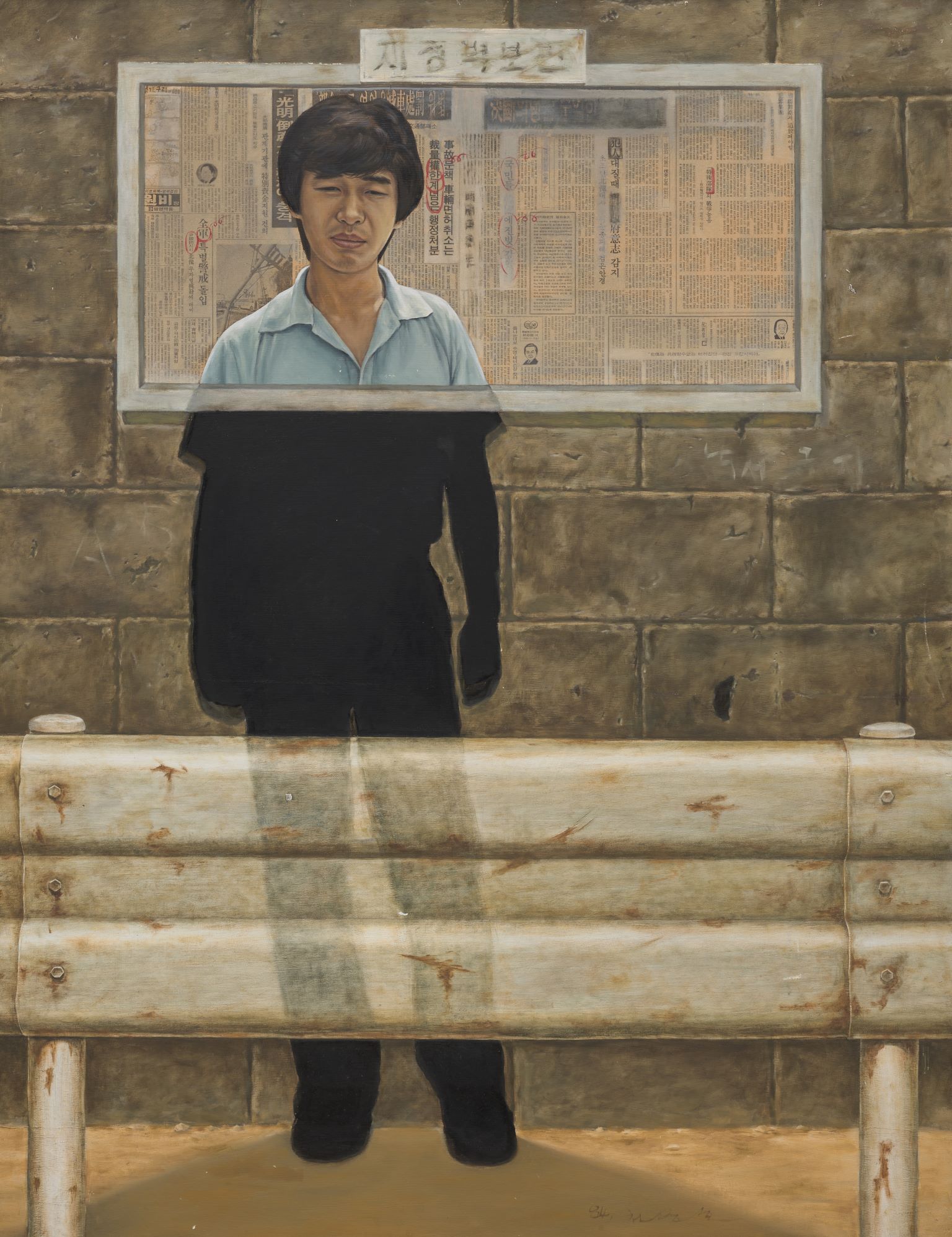 Chun Kwangho, <i>Reporting Guidelines</i>, 1984, Oil paint and paper on canvas, collage, 145.2×112 cm. MMCA Collection.