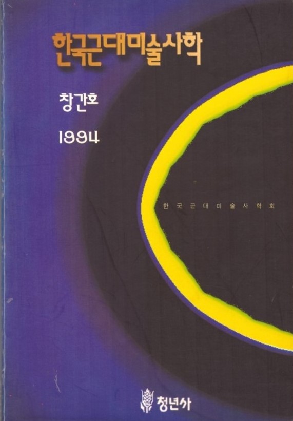 199311