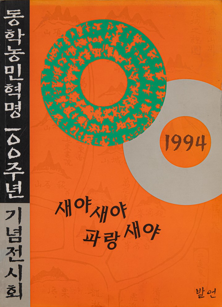 199403 이미지