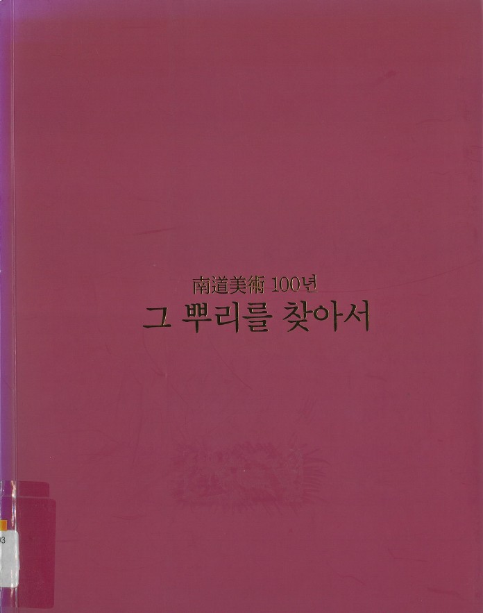 200512