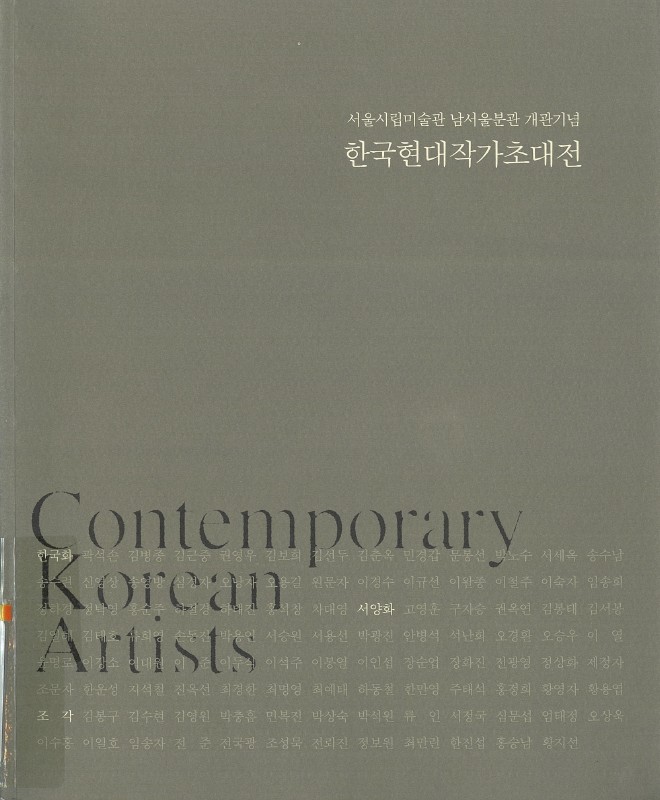 200409