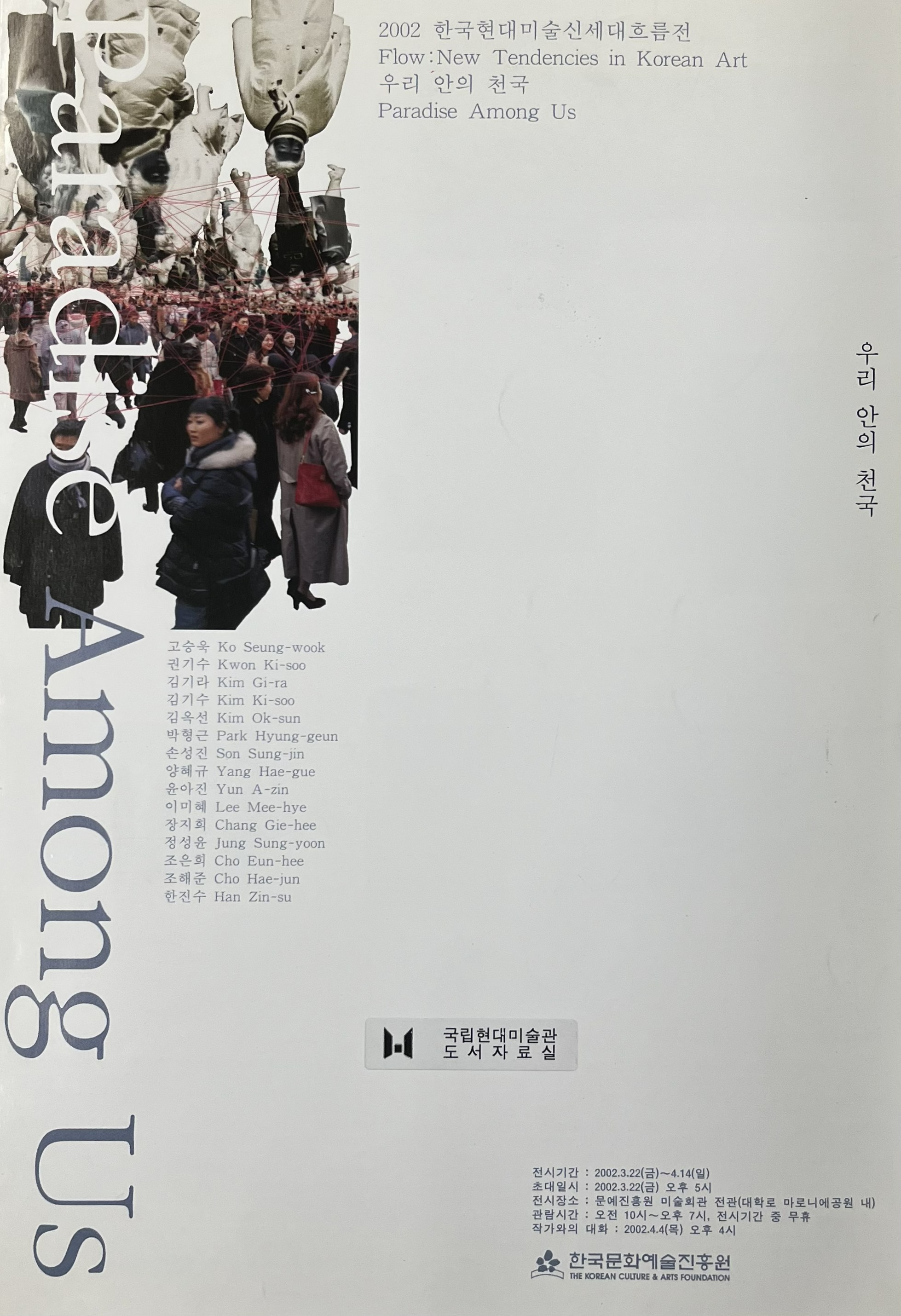 200203