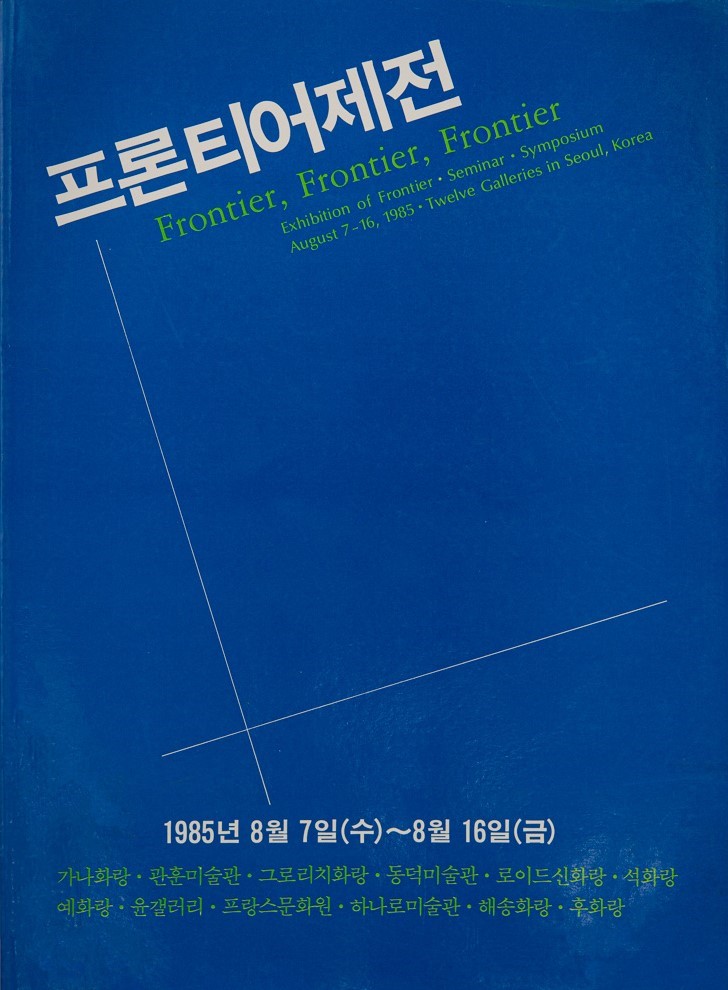 198508
