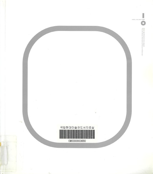 The Third Seoul International Media Art Biennale Digital Homo Rudens, Catalogue, 2004, MMCA Art Library.