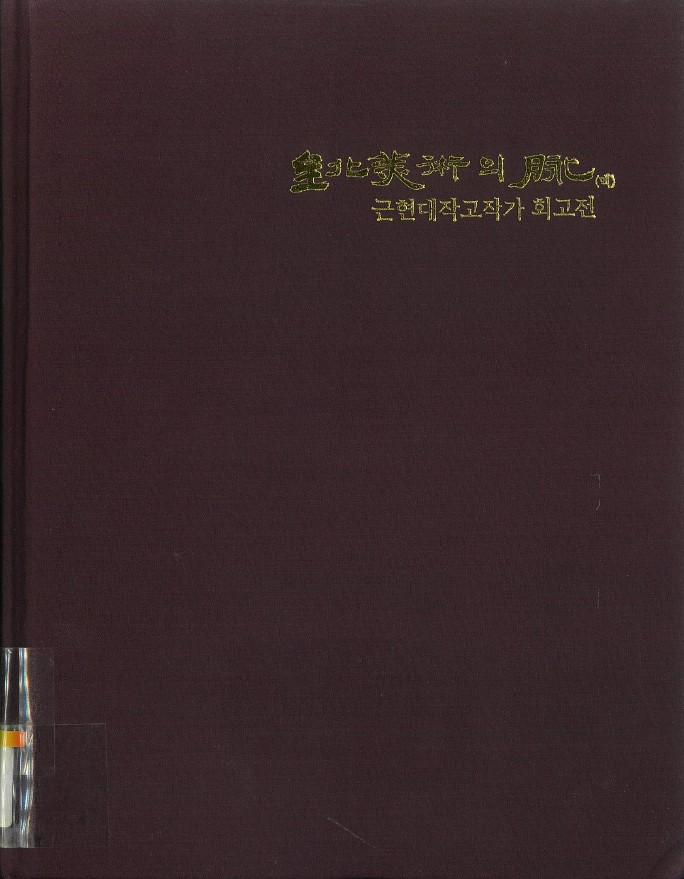 200506