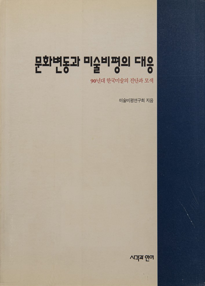 199402 이미지