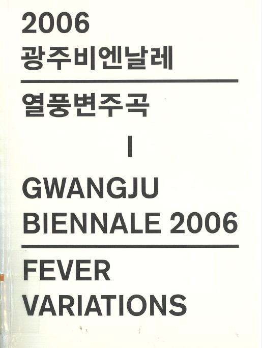 200609