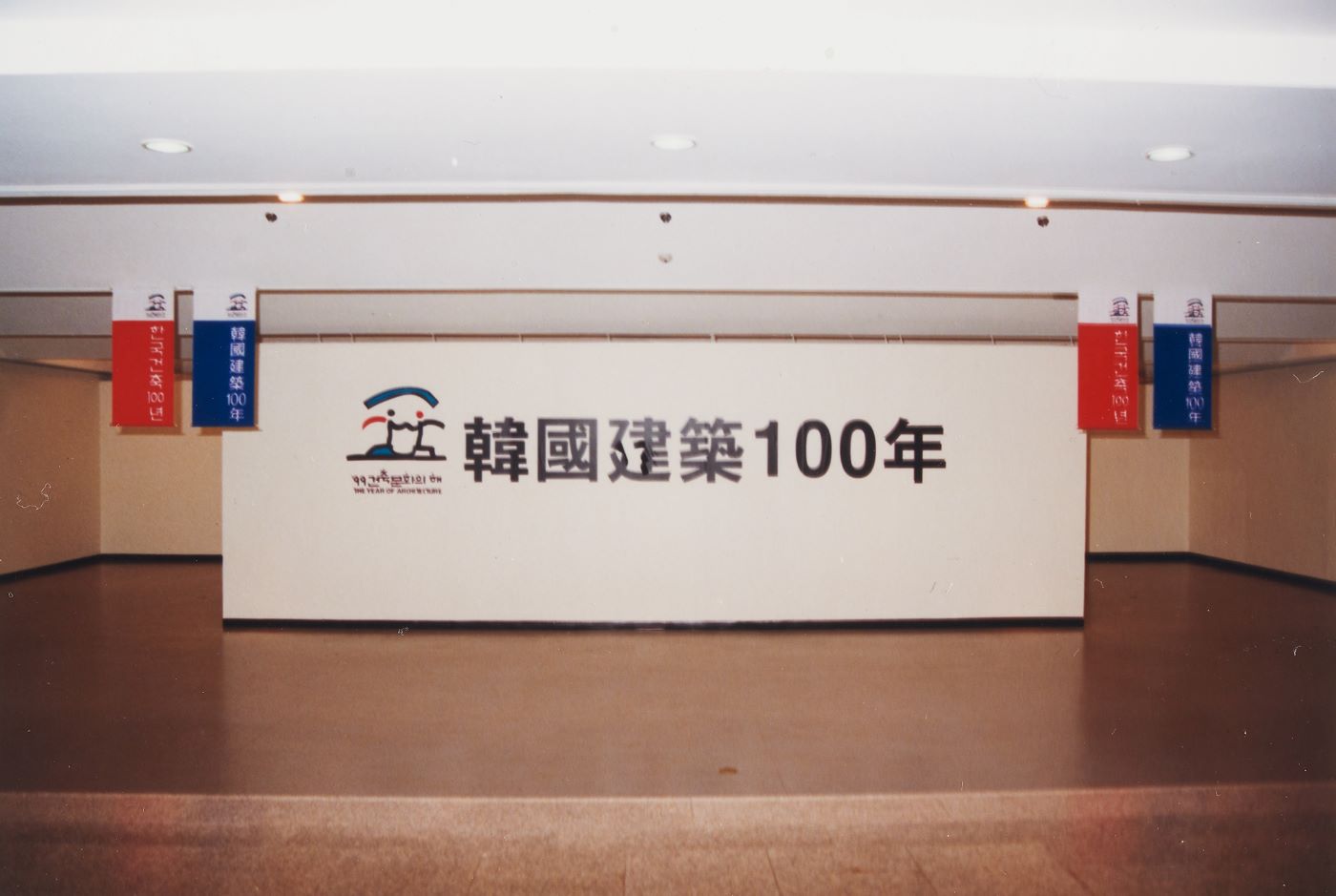 199908