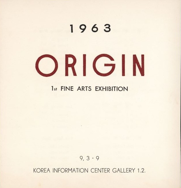 <i>The First Origin Fine Arts Exhibition</i>, Leaflet, 1963, MMCA Art Research Center Collection.