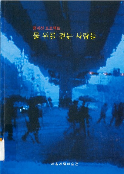 200307