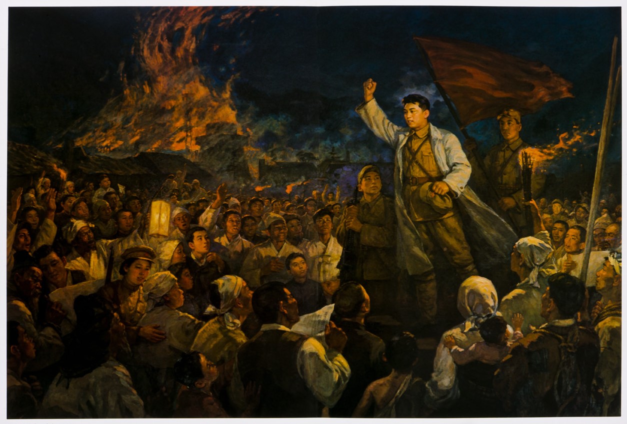 People's Artist