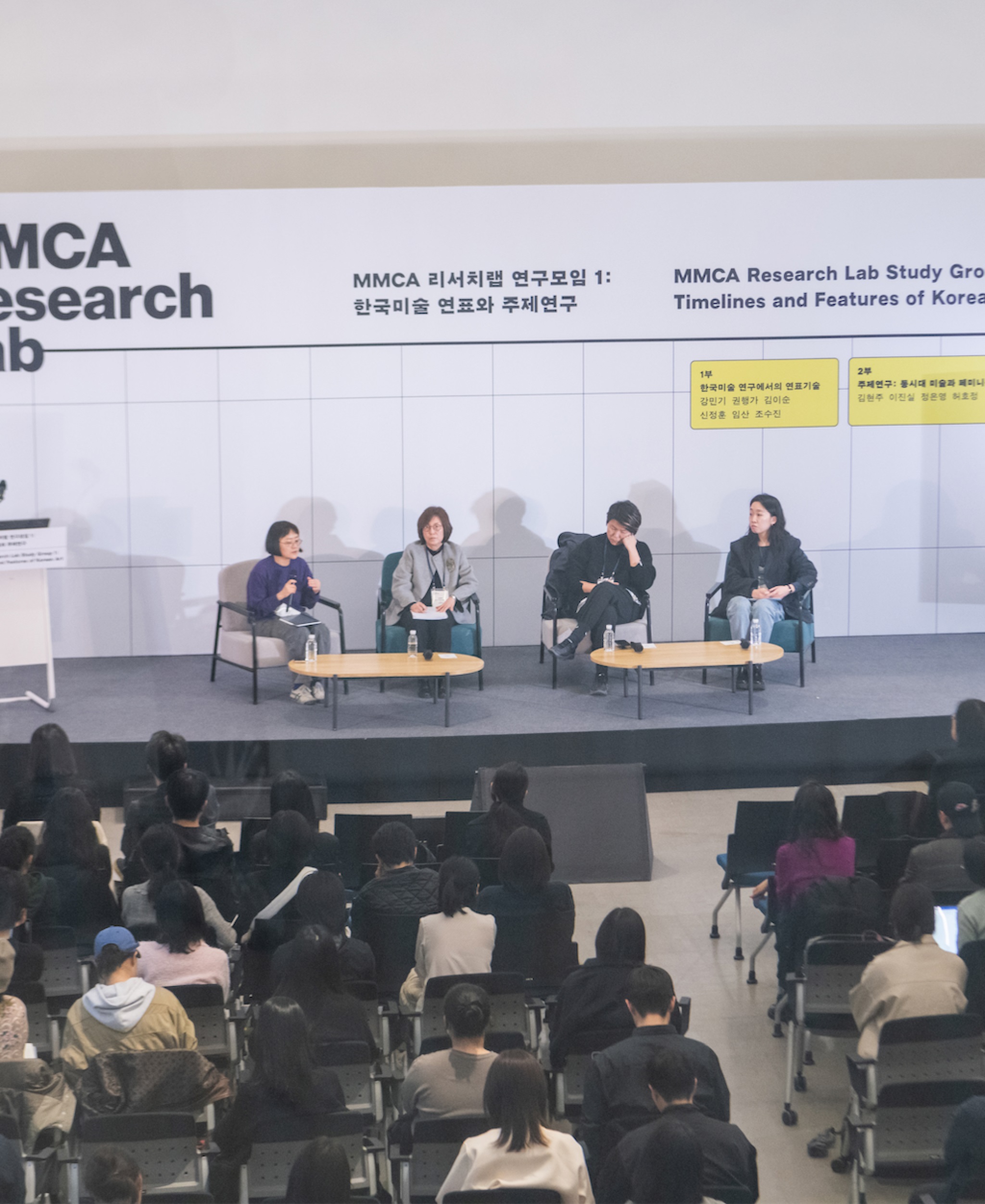 The Roundtable for Contemporary Art and Feminism