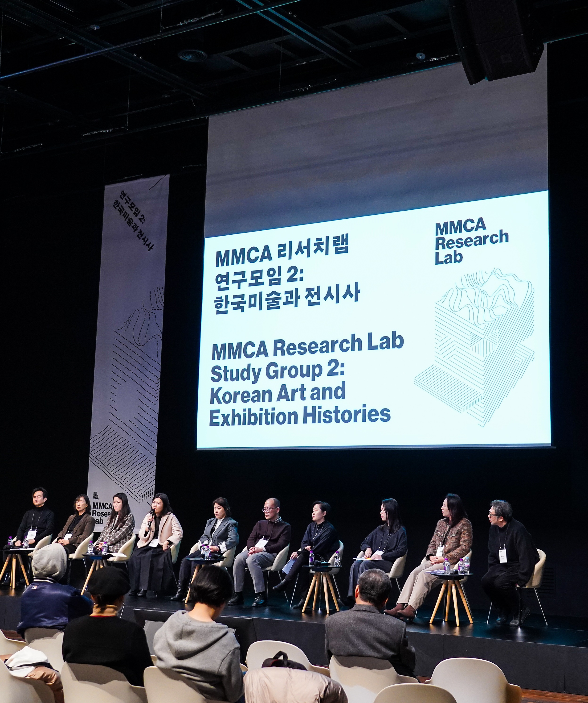 Korean Art and Exhibition Histories: Globalization