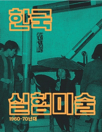 Kyung An, 