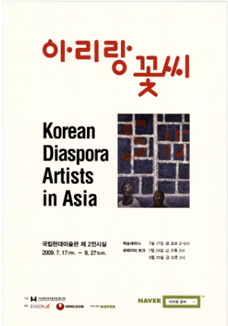 Diaspora
