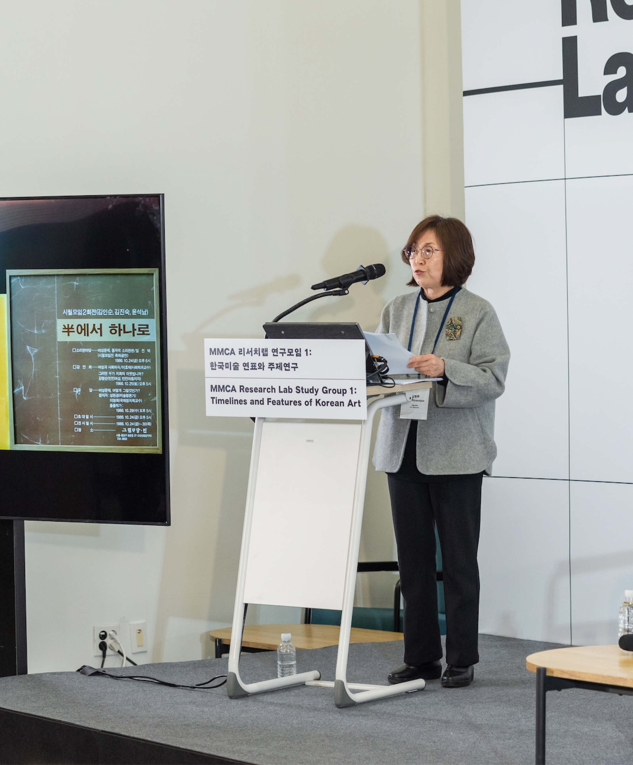 An Overview of South Korean Feminist Art