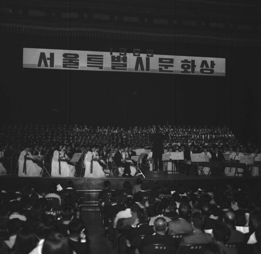 Seoul City Cultural Prize