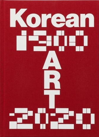 Kim Keongyeon, “Ink Painting from 1945 to the 1970s: To Inherit or Confront Tradition”, Korean Art 1900-2020(Seoul: MMCA, 2021), 247-264.