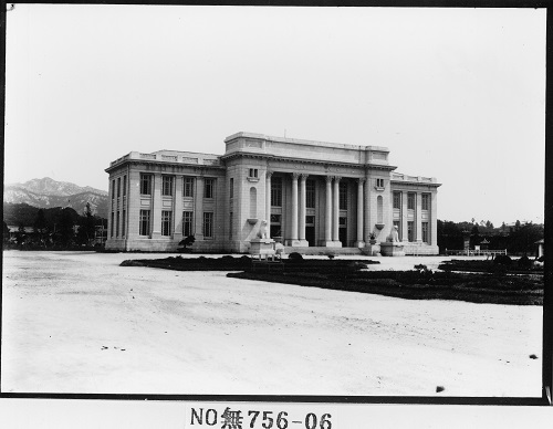 National Museum
