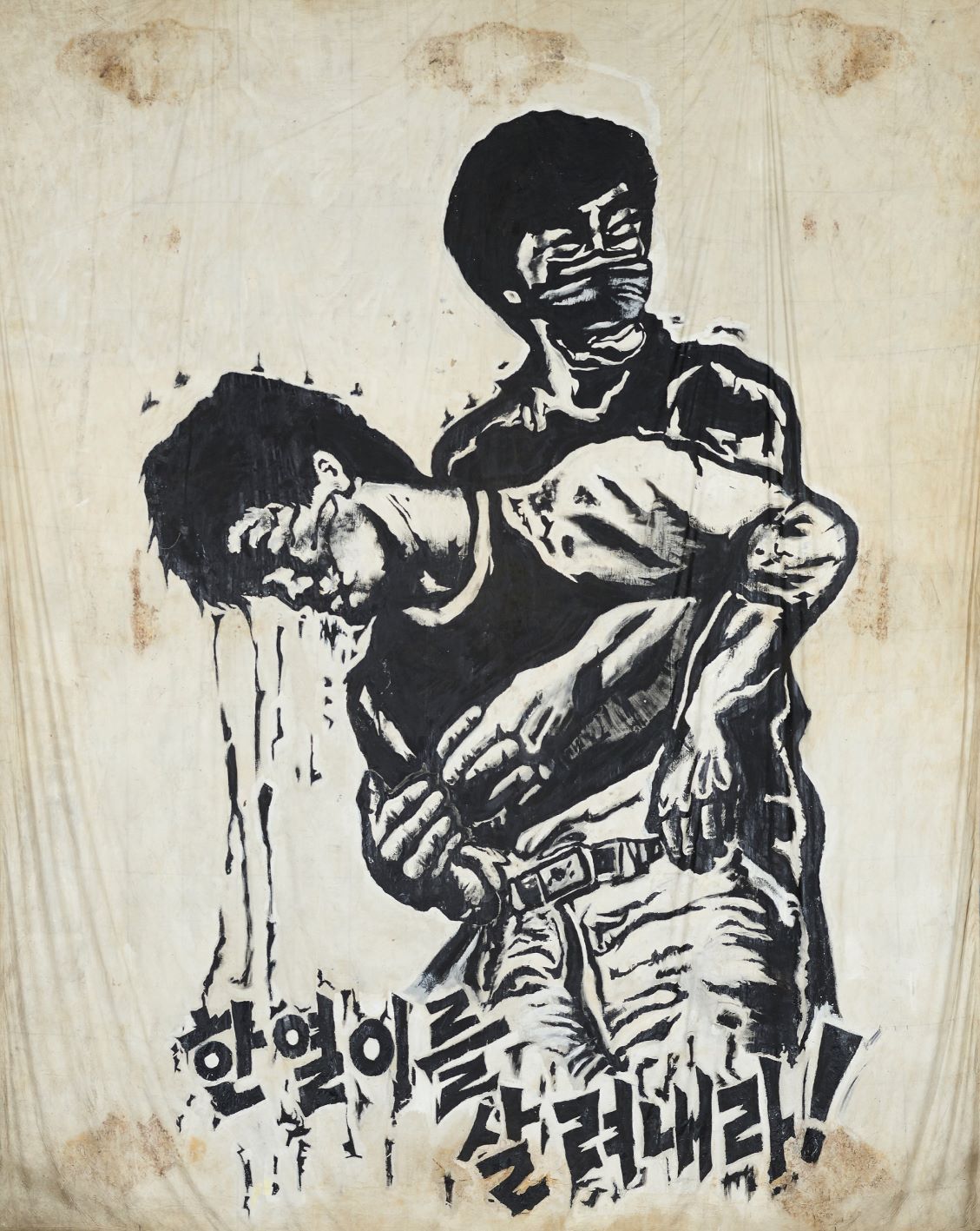걸개그림(최병수)re.jpg