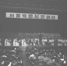 Seoul City Cultural Prize 이미지