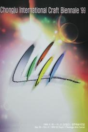Cheongju Craft Biennale 이미지