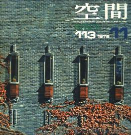 Change, Search, and Experiment: Ten Years of Korean Contemporary Painting