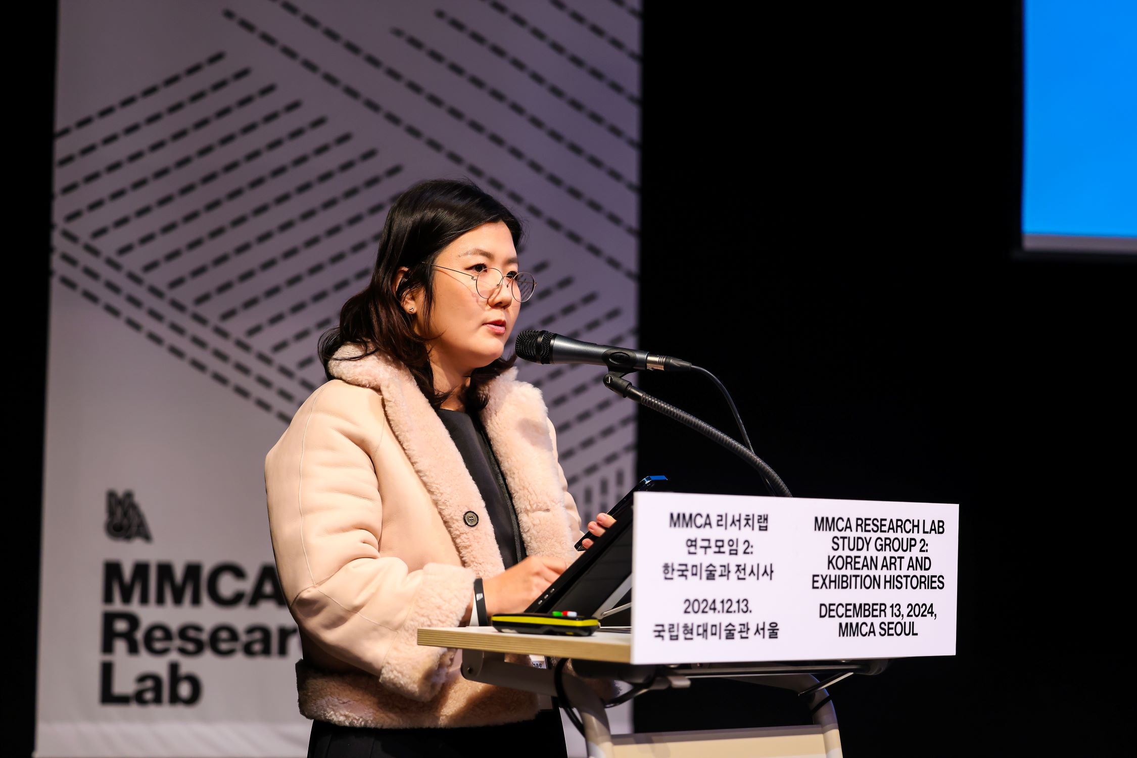 Tiffany Yeon Chae presenting at Study Group 2: Korean Art and Exhibition Histories at MMCA Seoul, December 13, 2024