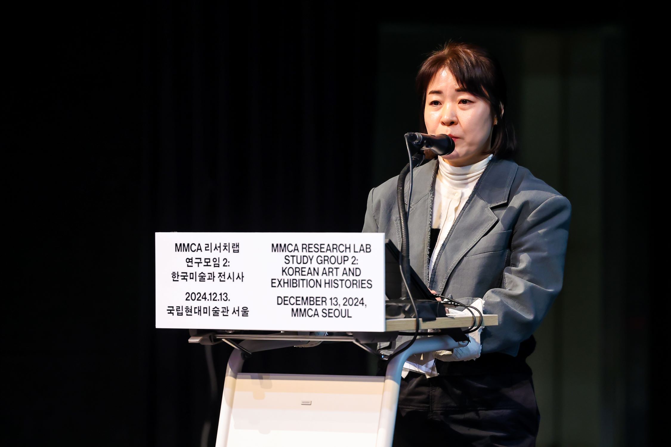 Jeon Yushin presenting at Study Group 2: Korean Art and Exhibition Histories at MMCA Seoul, December 13, 2024