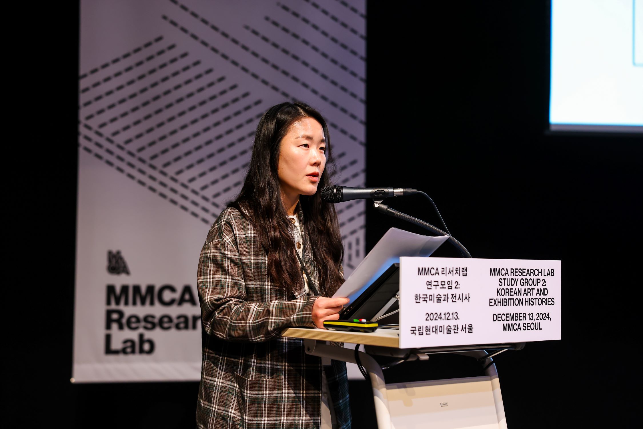 Kim Yujin presenting at ‘Study Group 2: Korean Art and Exhibition Histories’, MMCA Seoul, December 13, 2024