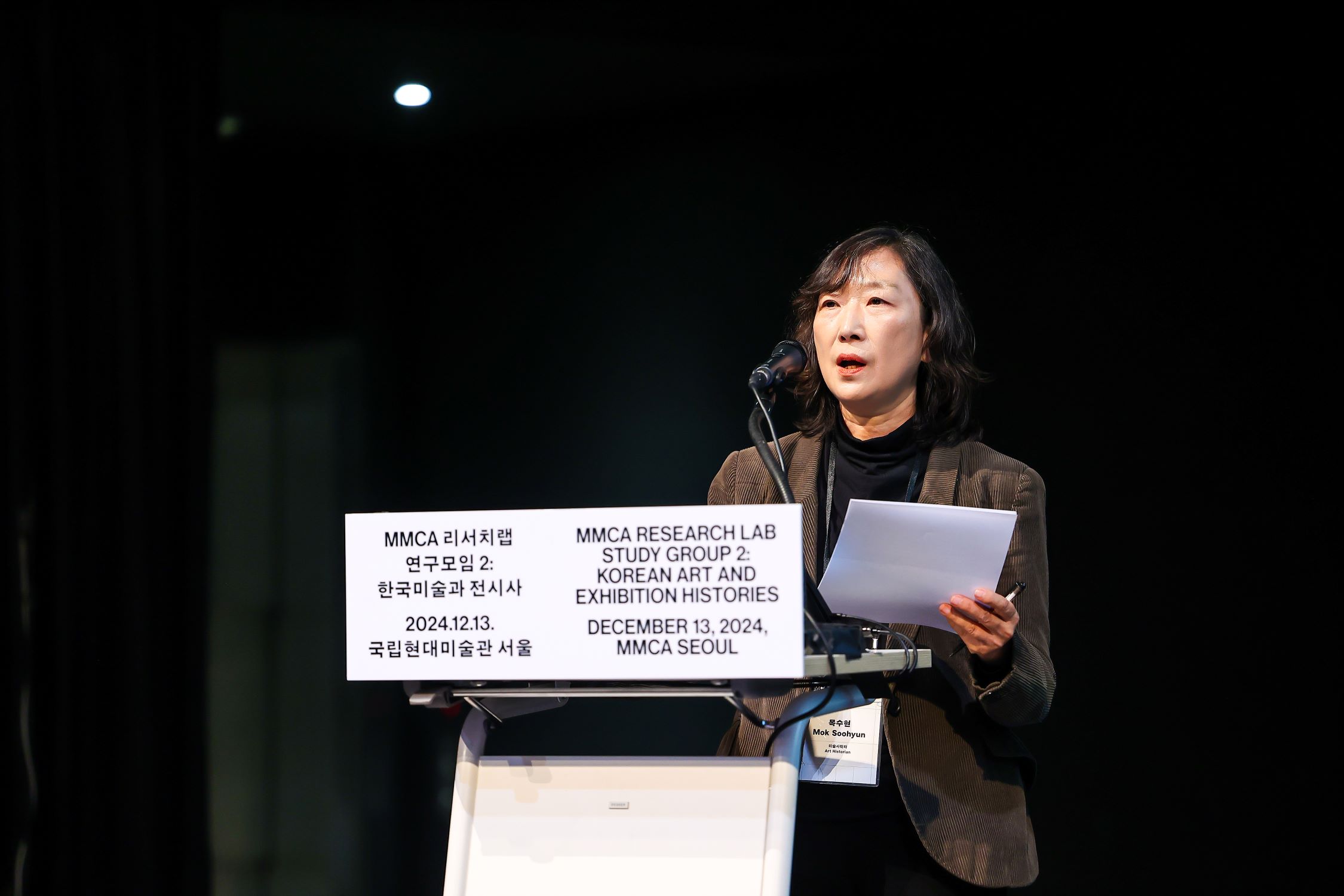 Mok Soohyun presenting at ‘Study Group 2: Korean Art and Exhibition Histories’, MMCA Seoul, December 13, 2024