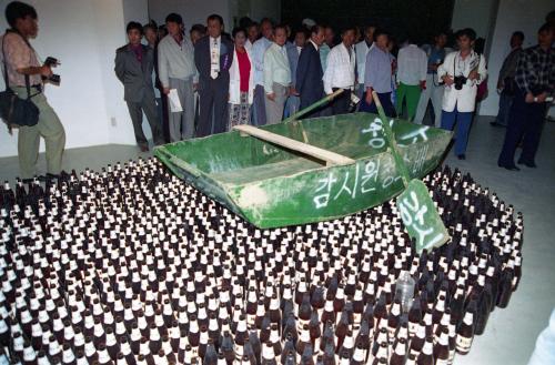 Kcho, To Forget, Installation view of the first Gwangju Biennale, 1995, Courtesy of e-Video History Archive.