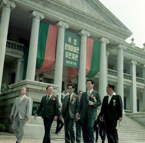 Relocation and opening of the National Museum of Modern Art in Deoksugung, 1973. National Archives of Korea Collection.