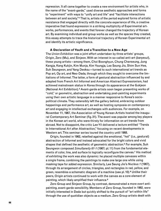 3페이지